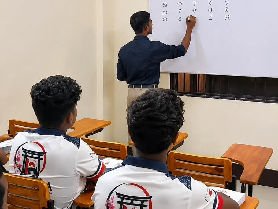 Japanese Classroom
